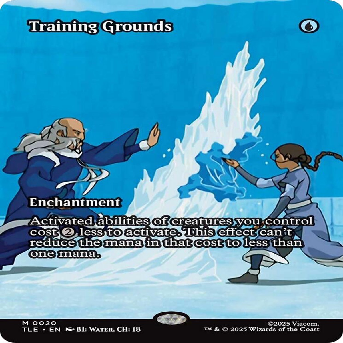 Training Grounds (Borderless) [TLE - 20] - Lightly Played | English | Normal