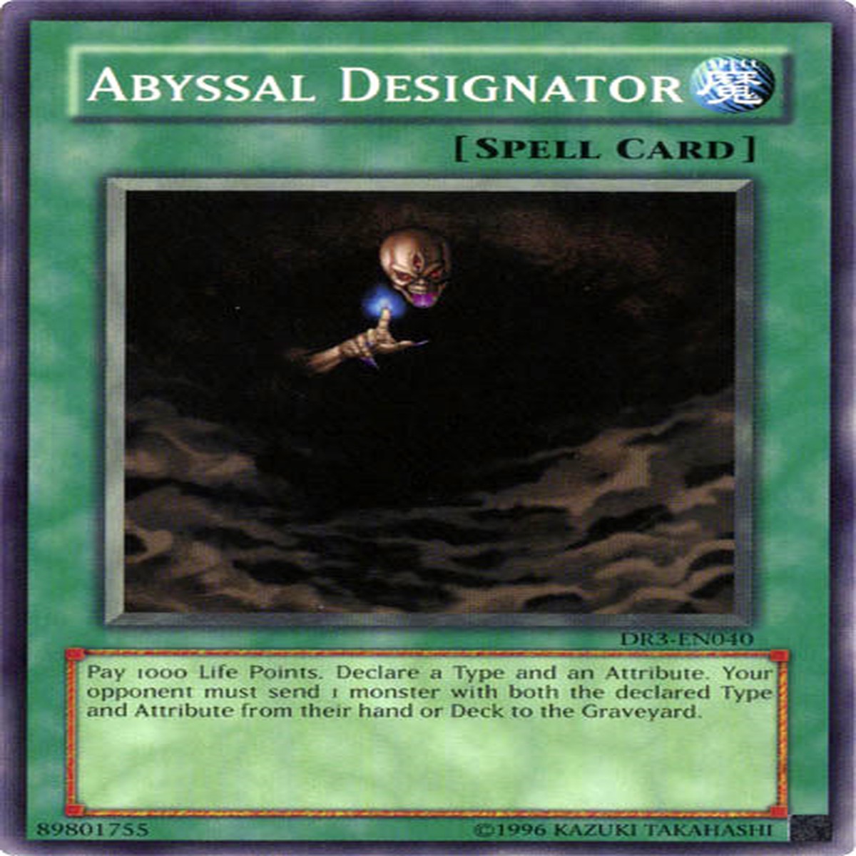 Abyssal Designator [DR3-EN040] Common - NM Unlimited